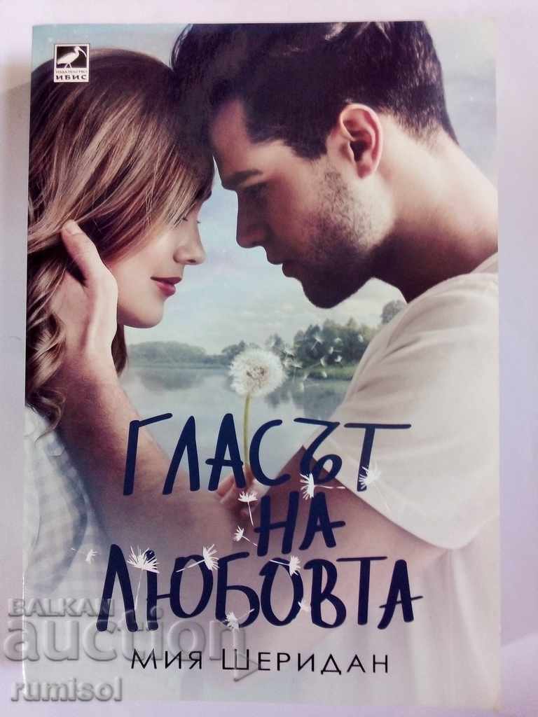 The Voice of Love - Mia Sheridan The Voice of Love - Mia Sheridan