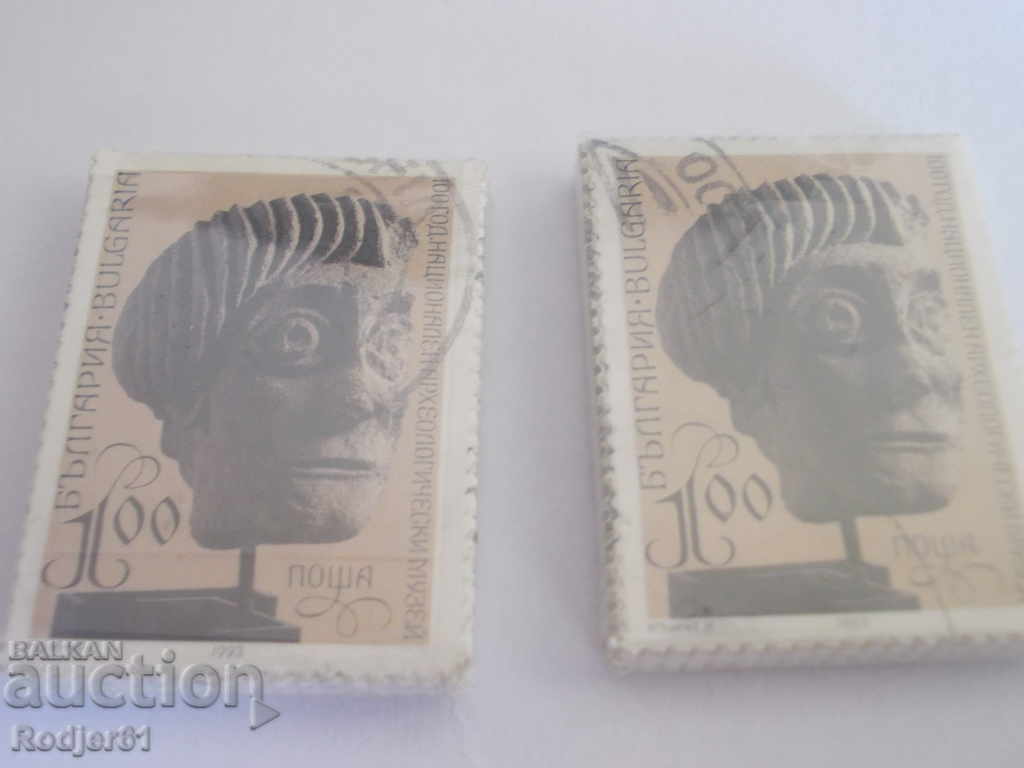 stamps, binders - 100 years. National Archaeological Museum 2 pcs. with price 2.00 BGN | € 1.02 stamps, binders - 100 years. National Archaeological Museum 2 pcs. with price 2.00 BGN | € 1.02