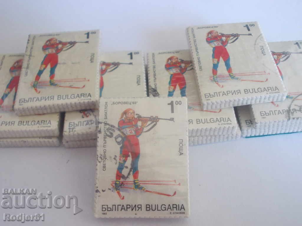 stamps, binders - 1993 Biathlon World Championships Borovets with price 5.00 BGN | € 2.56 stamps, binders - 1993 Biathlon World Championships Borovets with price 5.00 BGN | € 2.56