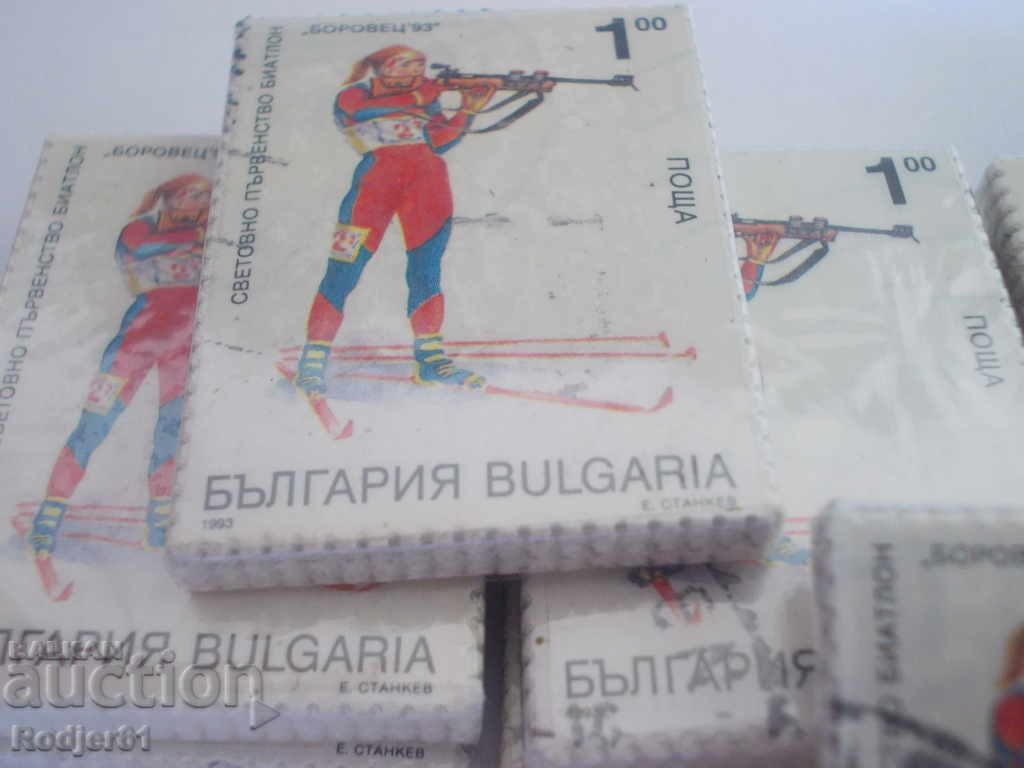 Auction stamps, binders - 1993 Biathlon World Championships Borovets Auction stamps, binders - 1993 Biathlon World Championships Borovets