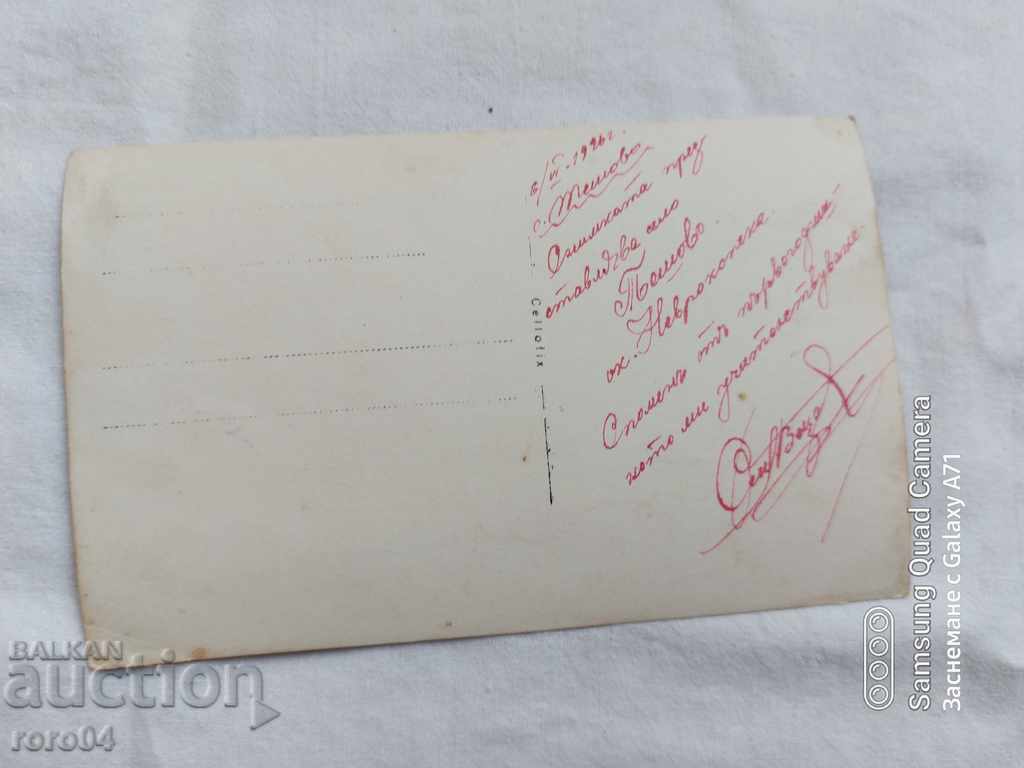 Delivery of TESHOVO - 1926 Delivery of TESHOVO - 1926