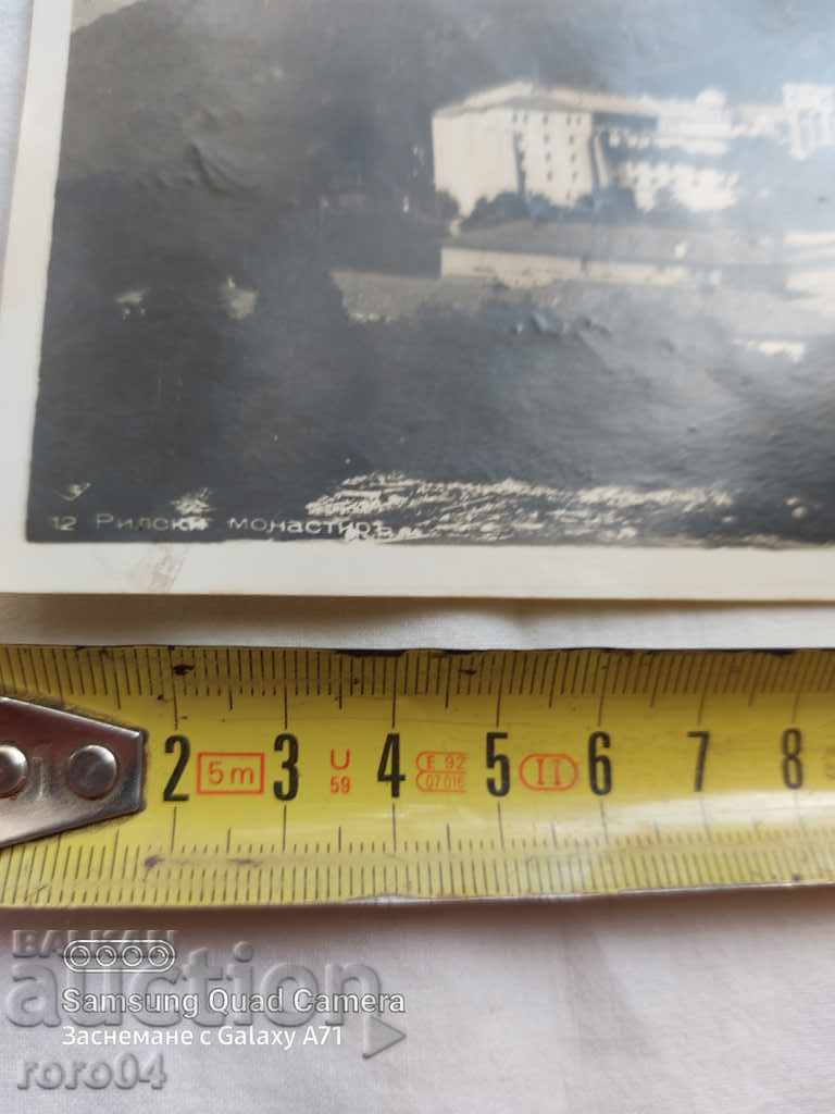 Auction RILA MONASTERY Auction RILA MONASTERY