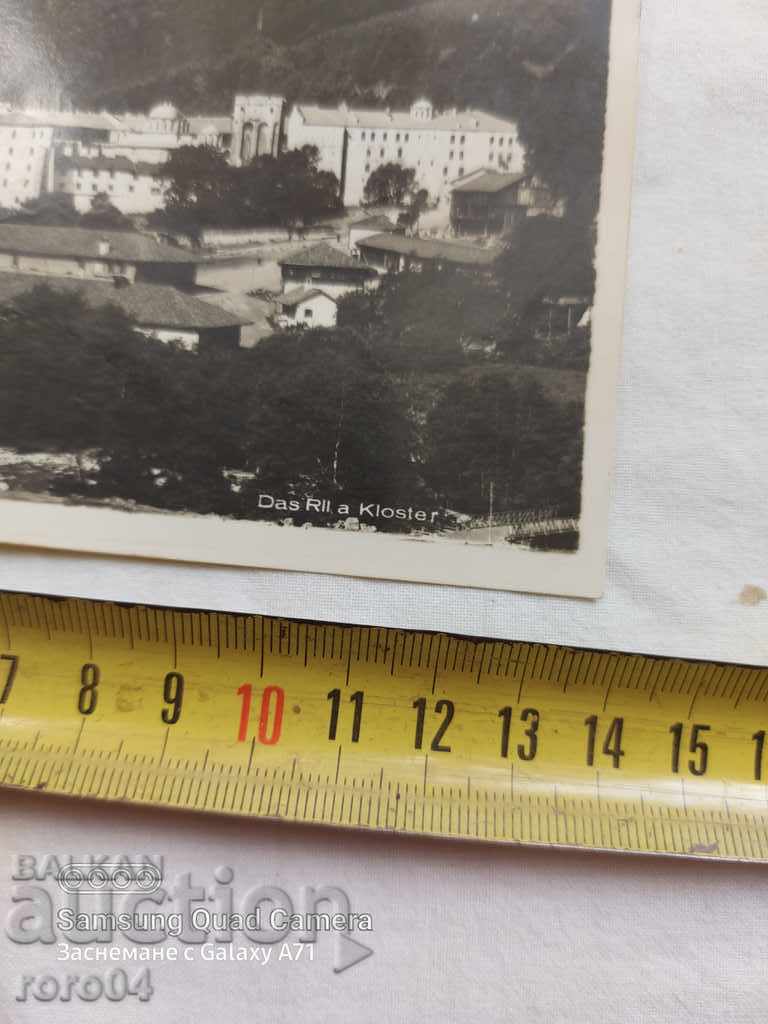 Delivery of RILA MONASTERY Delivery of RILA MONASTERY