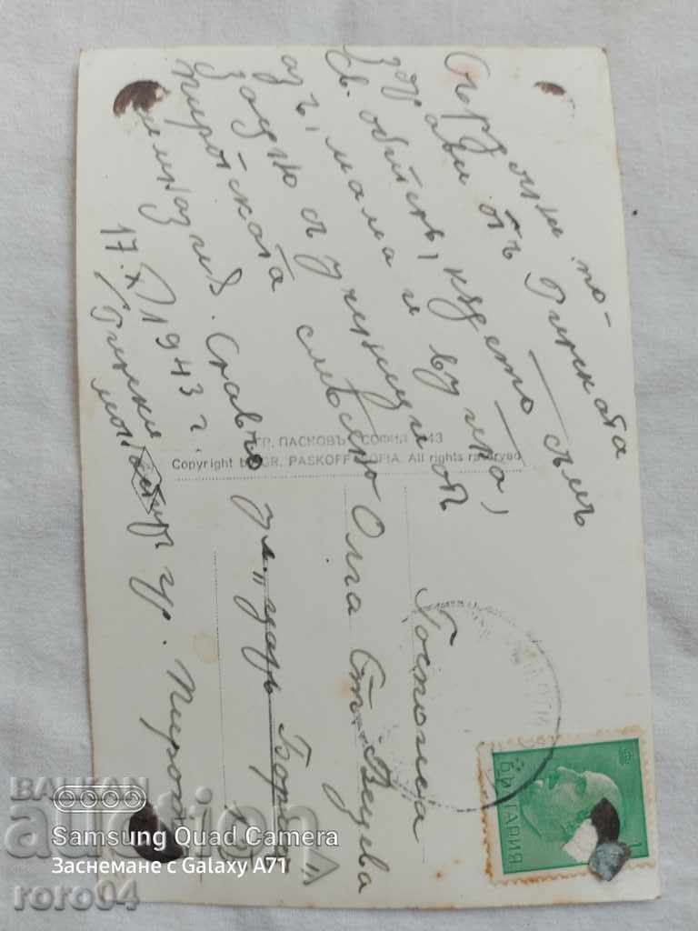 RILA MONASTERY - 5 RILA MONASTERY - 5