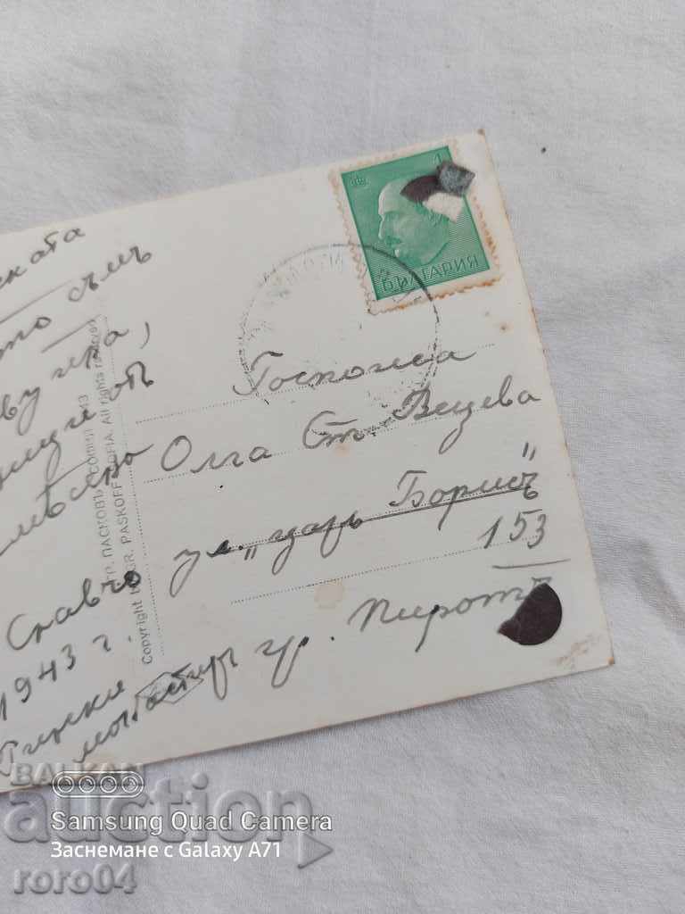 RILA MONASTERY - 7 RILA MONASTERY - 7