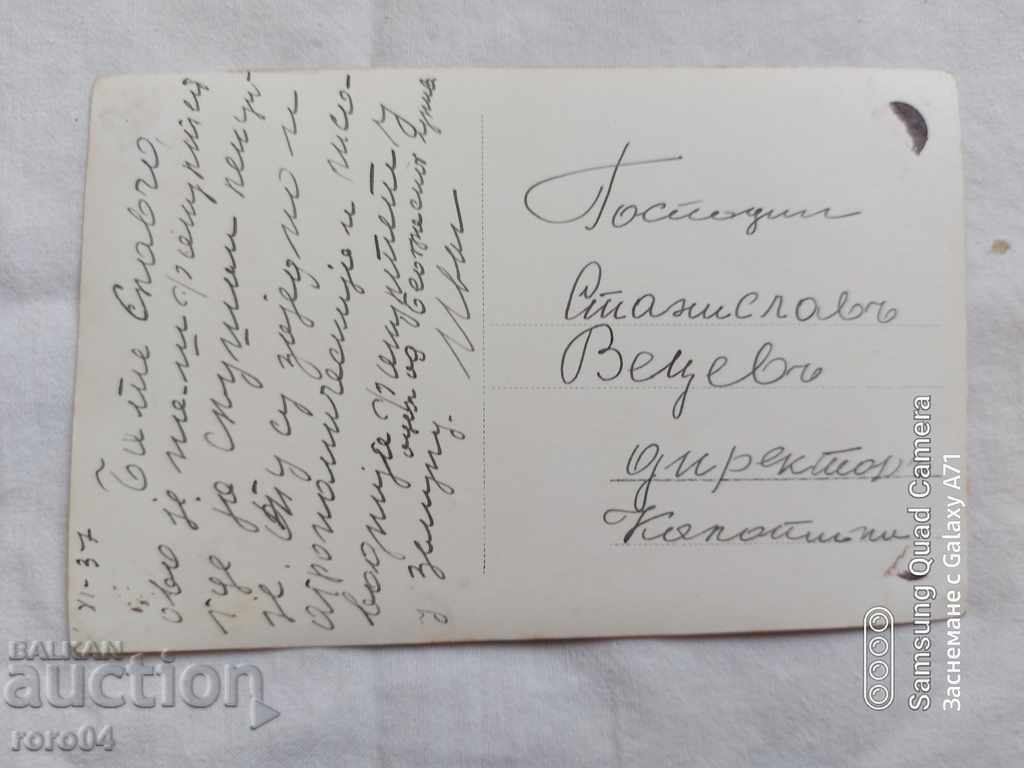 Delivery of ZEMUN Delivery of ZEMUN