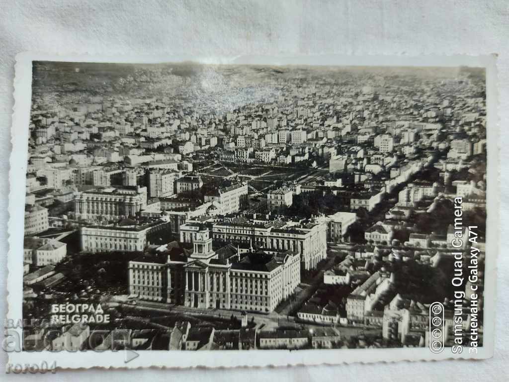 BELGRADE with price 13.50 BGN | € 6.90