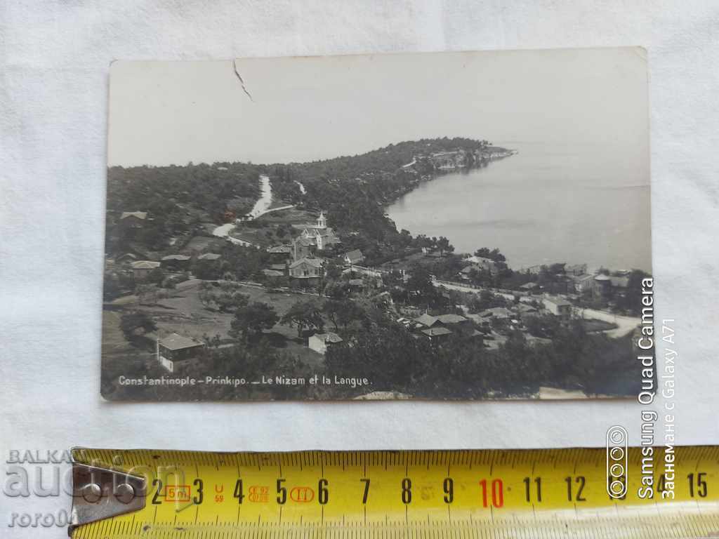 Licitație CONSTANTINOPLE