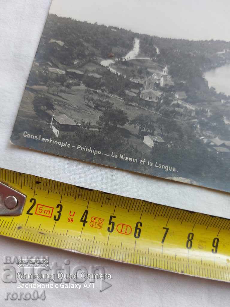 Delivery of CONSTANTINOPLE Delivery of CONSTANTINOPLE