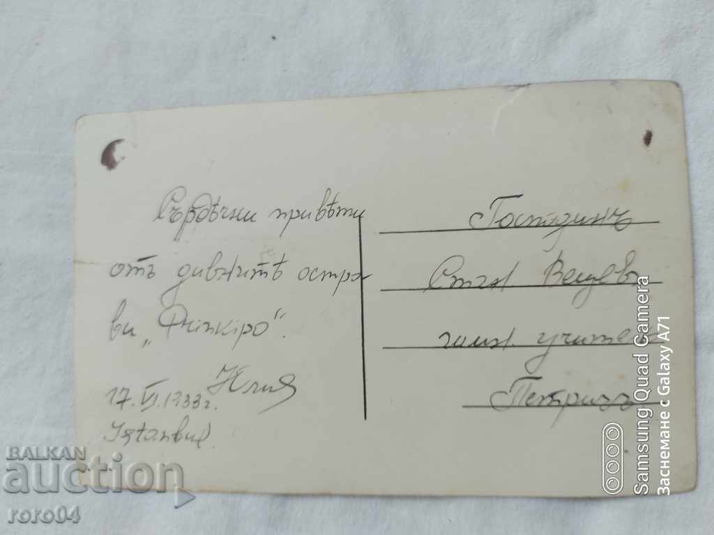 CONSTANTINOPLE - 5 CONSTANTINOPLE - 5