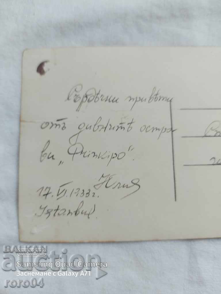 CONSTANTINOPLE - 6 CONSTANTINOPLE - 6