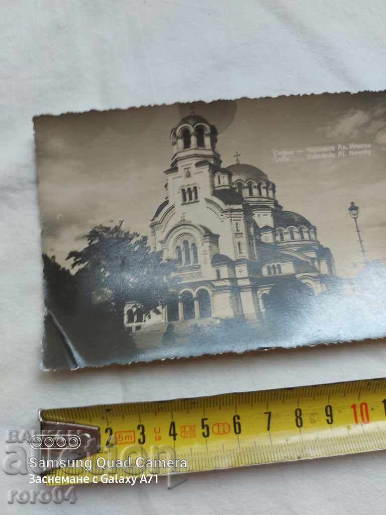 Delivery of SOFIA - THE CHURCH AL. NEVSKI