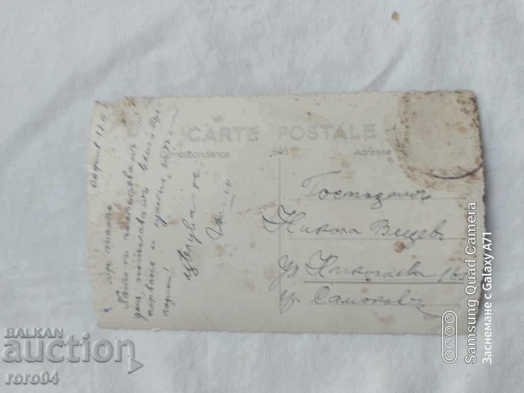 SOFIA - THE CHURCH AL. NEVSKI - 5