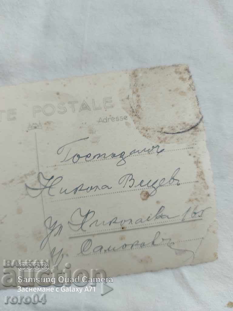 SOFIA - THE CHURCH AL. NEVSKI - 6