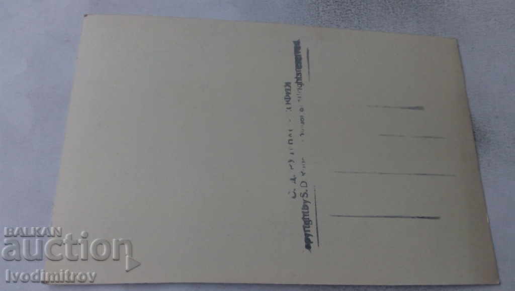 Postcard Varna Sunrise with price 2.65 BGN | € 1.35 Postcard Varna Sunrise with price 2.65 BGN | € 1.35