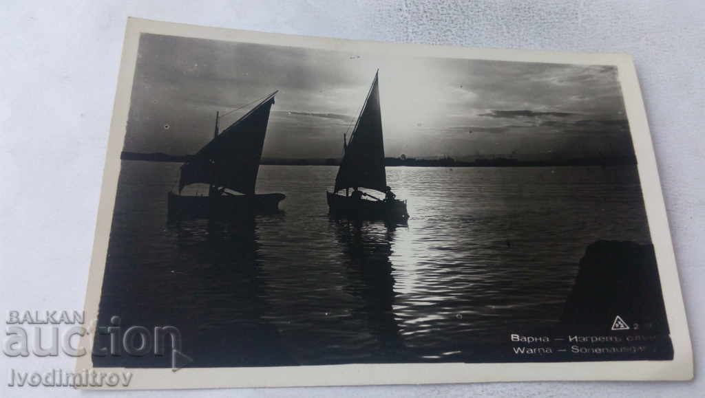 Καρτ ποστάλ Varna Sunrise