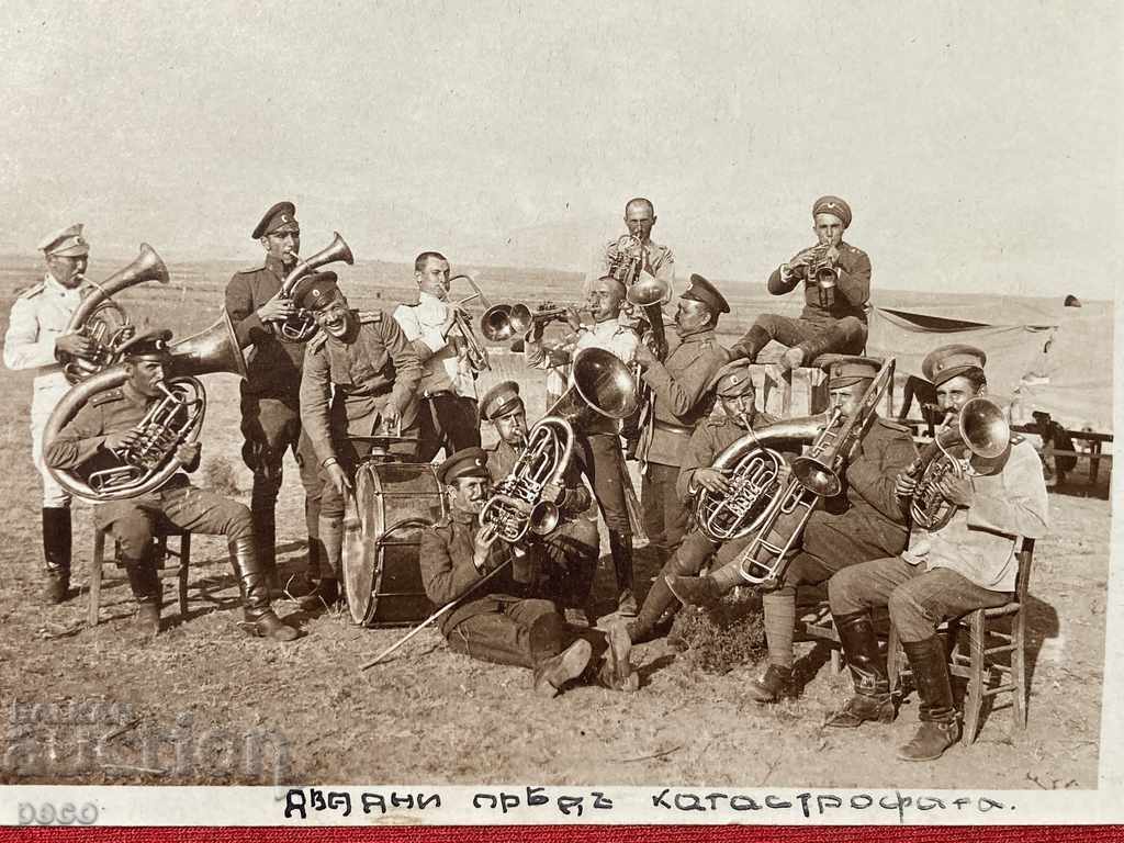 "Two days before the catastrophe" Brass regimental music PSV with price 40.00 BGN | € 20.45 "Two days before the catastrophe" Brass regimental music PSV with price 40.00 BGN | € 20.45