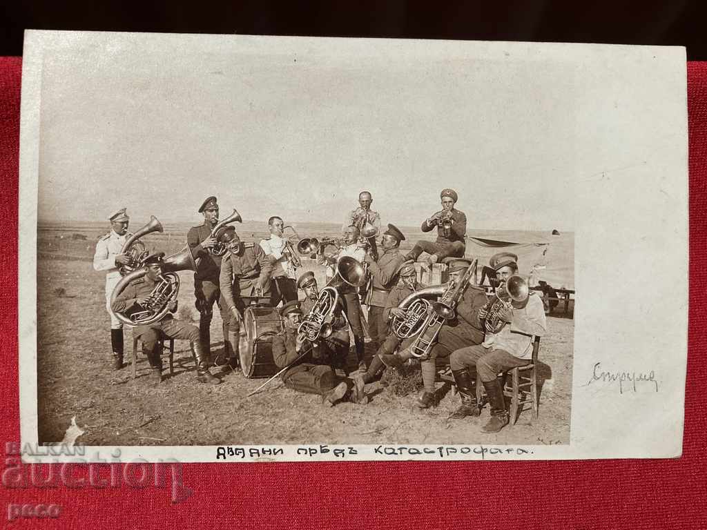 "Two days before the catastrophe" Brass regimental music PSV - 6 "Two days before the catastrophe" Brass regimental music PSV - 6