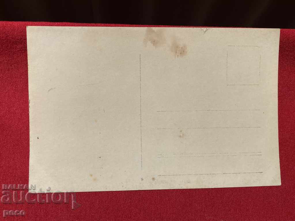 "Two days before the catastrophe" Brass regimental music PSV - 7 "Two days before the catastrophe" Brass regimental music PSV - 7