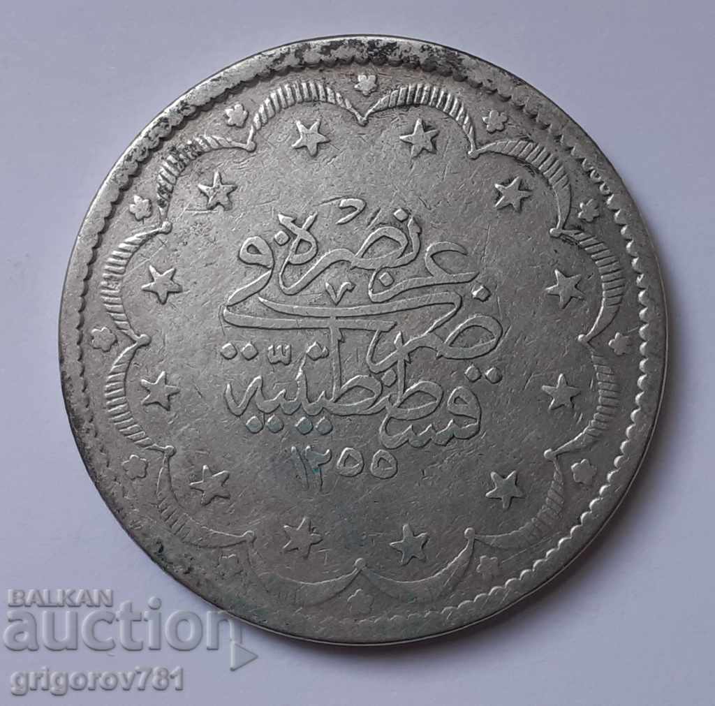 20 куруш сребро Турция  АН 1255/9 - сребърна монета