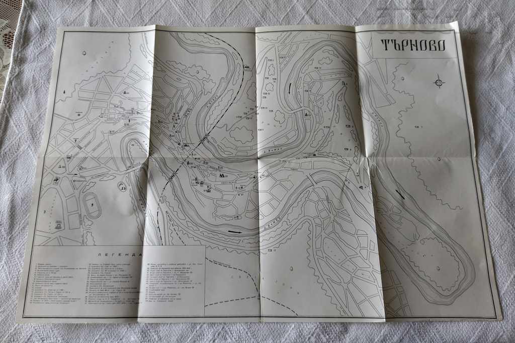 TARNOVO GUIDE 1961 ADVERTISEMENTS - 6 TARNOVO GUIDE 1961 ADVERTISEMENTS - 6