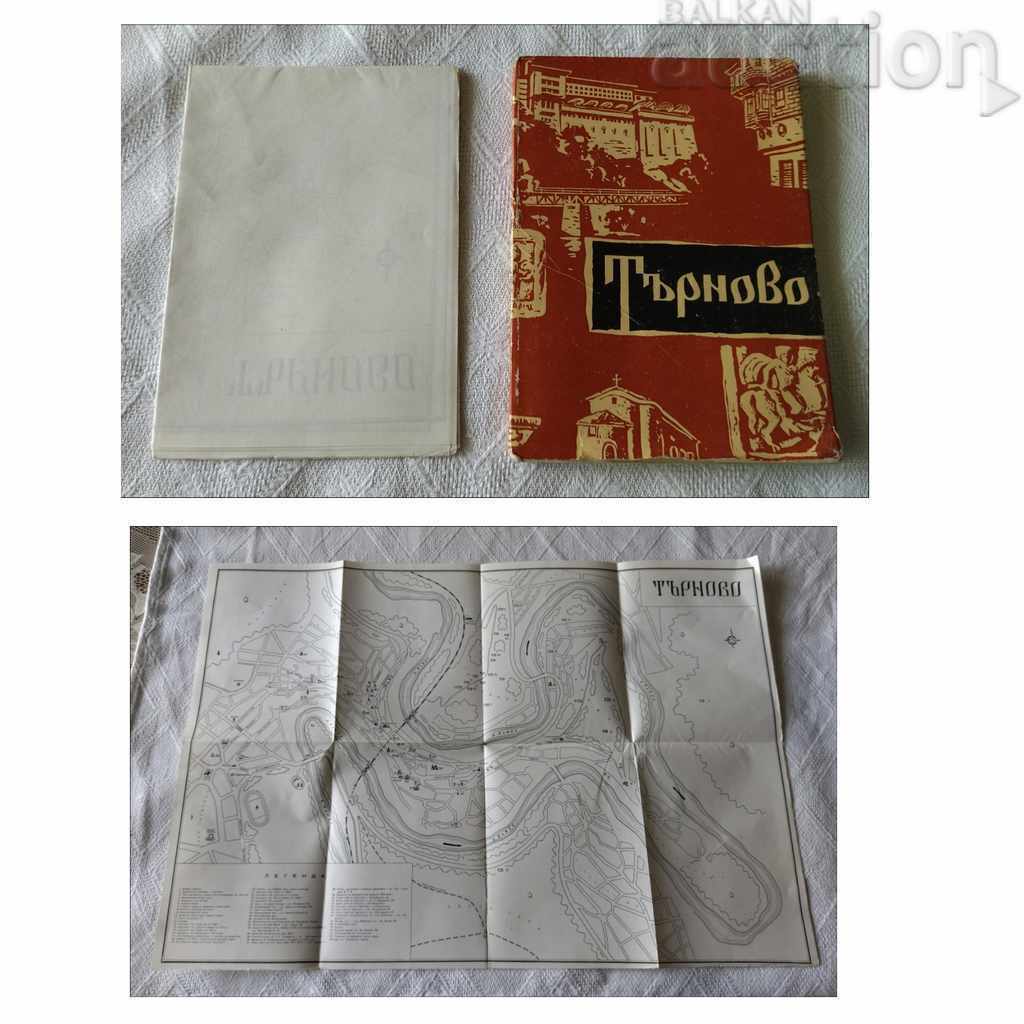 TARNOVO GUIDE 1961 ADVERTISEMENTS - 7 TARNOVO GUIDE 1961 ADVERTISEMENTS - 7