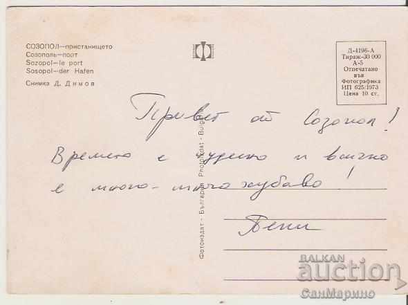 Card Bulgaria Sozopol Port 11 ** with price 0.50 BGN | € 0.26 Card Bulgaria Sozopol Port 11 ** with price 0.50 BGN | € 0.26