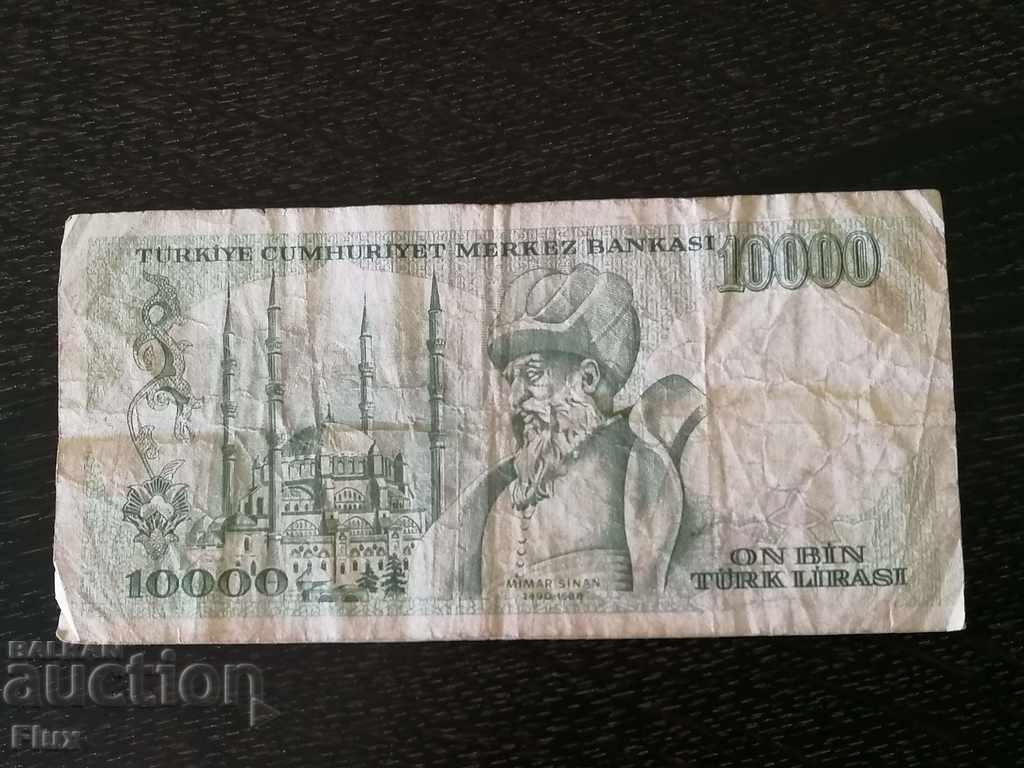 Banknote - Turkey - 10,000 pounds 1970 with price 2.85 BGN | € 1.46 Banknote - Turkey - 10,000 pounds 1970 with price 2.85 BGN | € 1.46