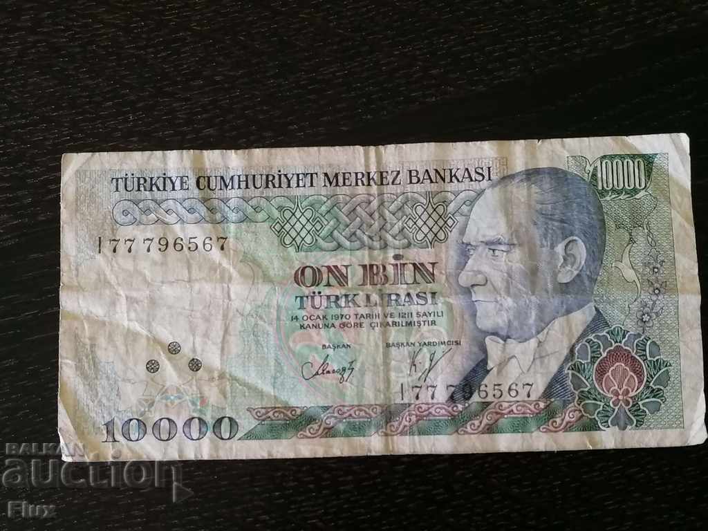 Банкнота - Турция - 10000 лири | 1970г.
