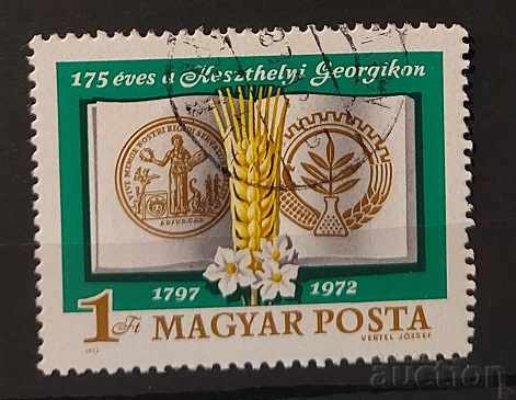 Унгария 1972 Годишнина Клеймо