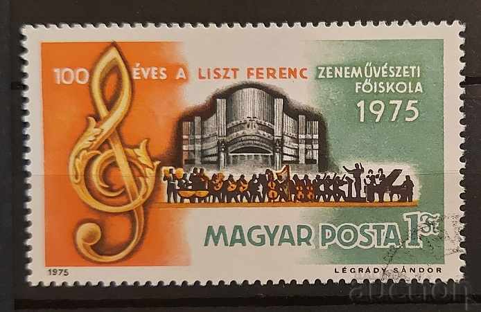 Унгария 1975 Музика Клеймо