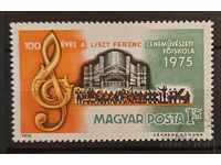 Унгария 1975 Музика Клеймо