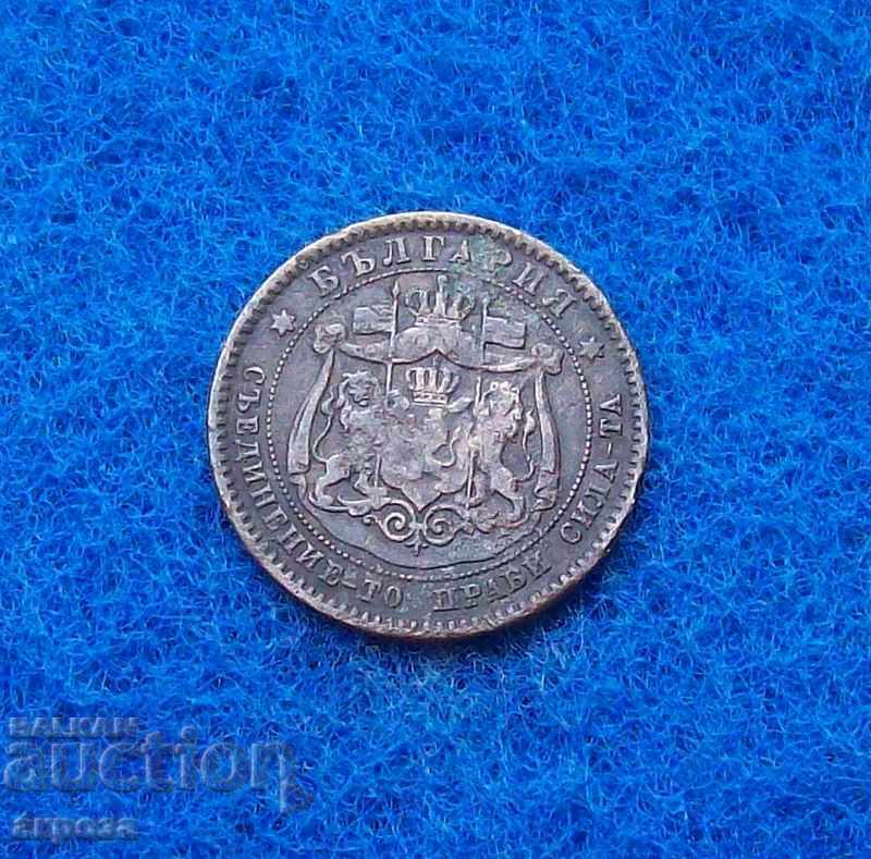 10 stotinki 1881 with price 24.80 BGN | € 12.68 10 stotinki 1881 with price 24.80 BGN | € 12.68