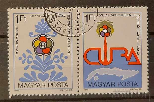 Унгария 1978 Световен младежки фестивал Клеймо