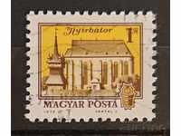 Ουγγαρία 1979 Στίγμα Κτίρια