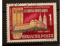 Унгария 1980 Годишнина/Сгради Клеймо