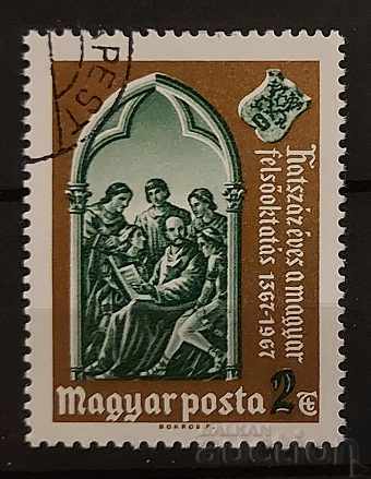 Унгария 1967 Годишнина Клеймо