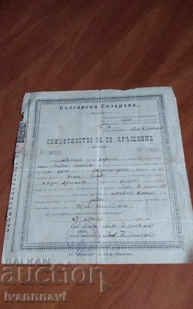 Document vechi 1900