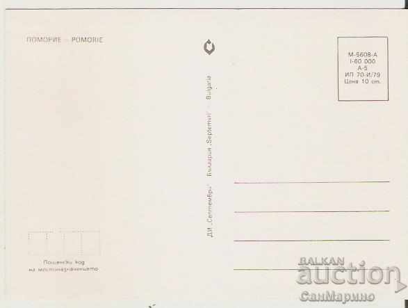 Card Bulgaria Pomorie 3 * with price 0.70 BGN | € 0.36 Card Bulgaria Pomorie 3 * with price 0.70 BGN | € 0.36