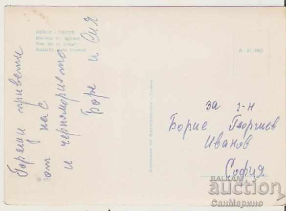 Card Bulgaria Overview The beach 3 * with price 1.20 BGN | € 0.61 Card Bulgaria Overview The beach 3 * with price 1.20 BGN | € 0.61