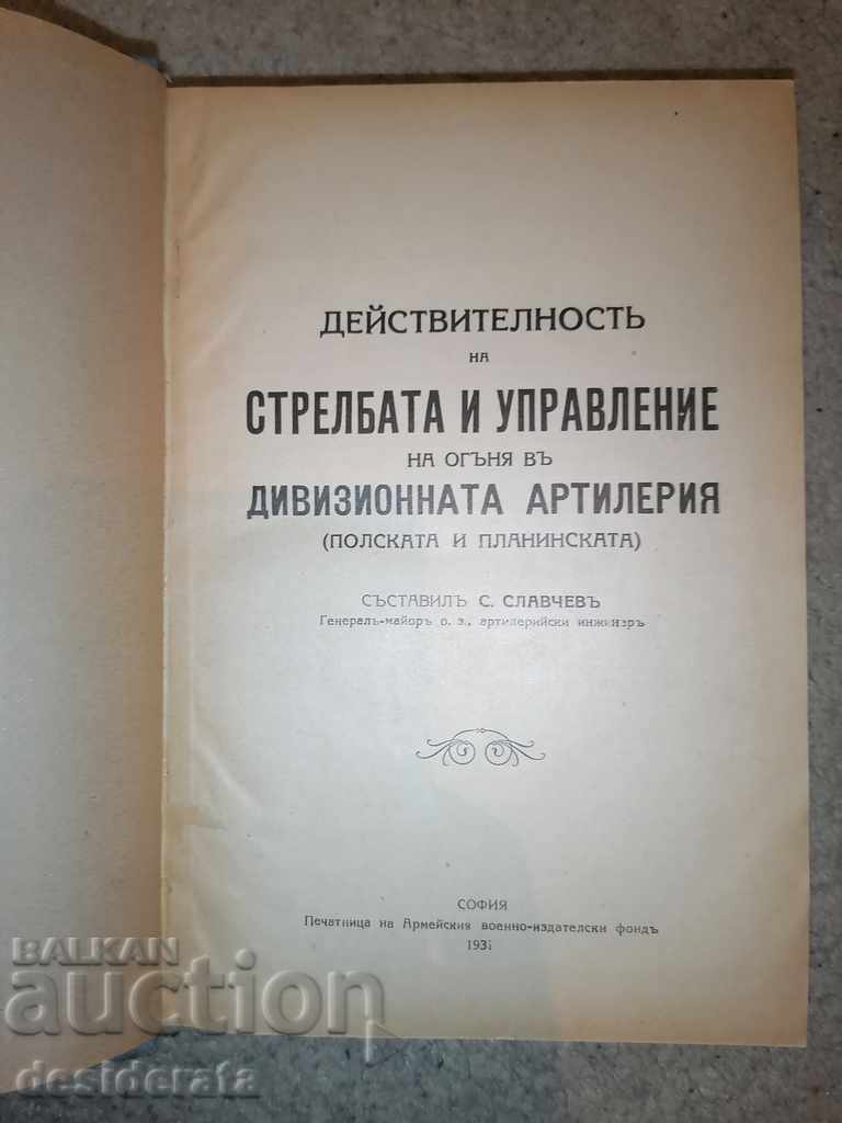Auction Old military books - 2 copies Auction Old military books - 2 copies