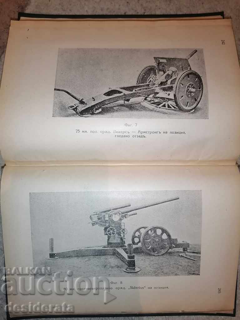 Old military books - 2 copies - 5 Old military books - 2 copies - 5
