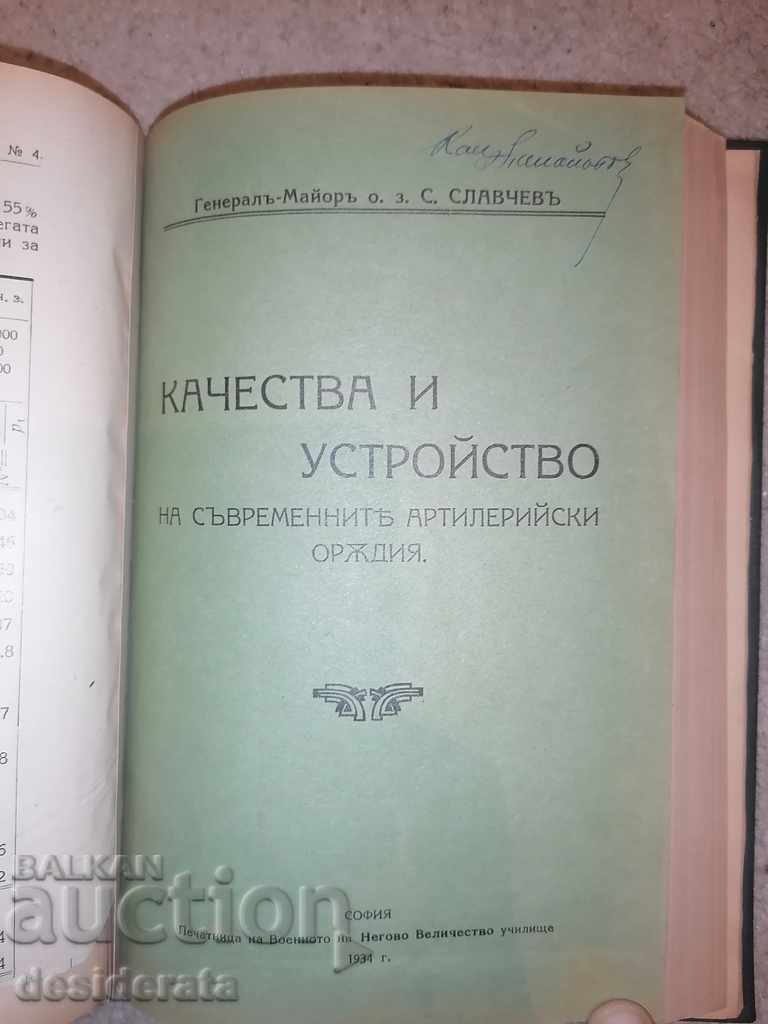 Old military books - 2 copies - 6 Old military books - 2 copies - 6