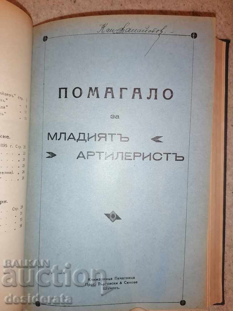 Delivery of Antique books - 9 pieces Delivery of Antique books - 9 pieces