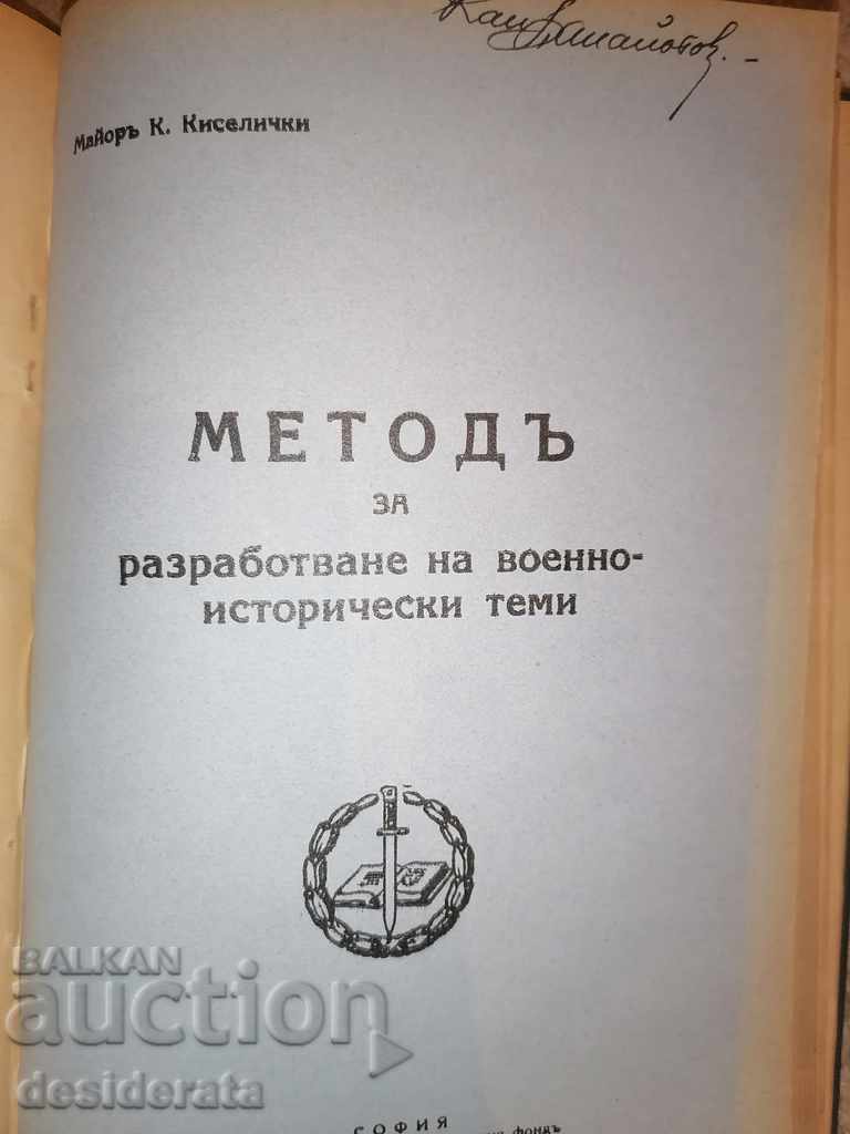 Antique books - 9 pieces - 7 Antique books - 9 pieces - 7