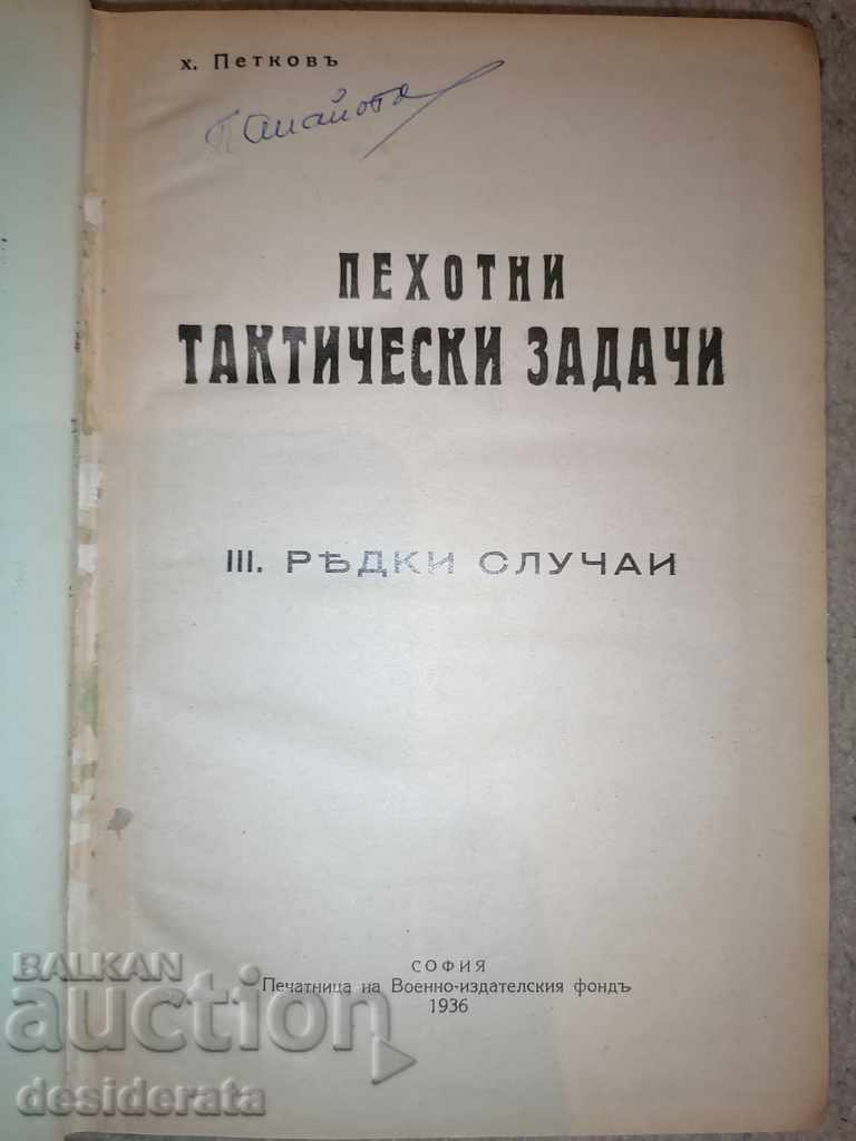 Auction Antique military books - 4 copies Auction Antique military books - 4 copies