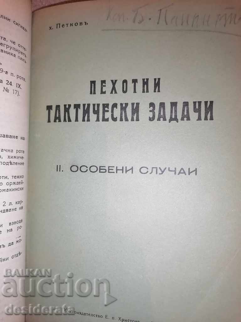 Delivery of Antique military books - 4 copies Delivery of Antique military books - 4 copies