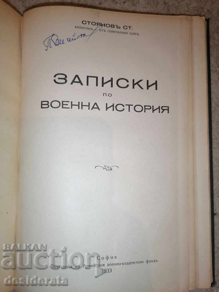 Antique military books - 4 copies - 5 Antique military books - 4 copies - 5