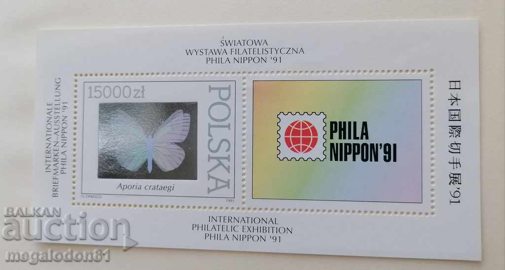 Πολωνία - μπλοκ πεταλούδων, ολόγραμμα