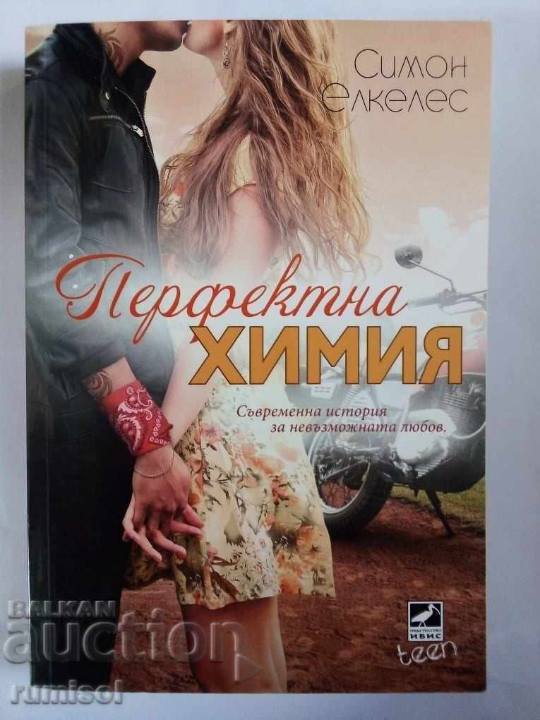 Τέλεια Χημεία - Σάιμον Έλκελες